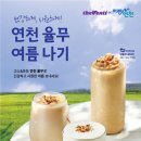 더벤티커피전남