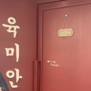 호명당구장 네이버블로그