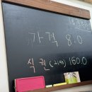 킴스도시락한식부페 | [경기/부천] 부천 도시락과 한식뷔페 아주식당 방문 후기