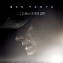 ㈜그린자동차 | 영화 &#39;라스트 미션&#39;(The Mule) 뜻과 정보, 내용 및 후기 : 위대한 노장의 인생 고찰이 담긴 영화