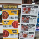 봉찜닭 | [대구 칠곡 태전동, 특별한 찜닭] 윙봉 찜닭 제대로 였던 대구찜닭맛집, 특별한찜닭 후기