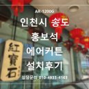 홍보석 이미지