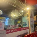 마들역 8번출구 이미지