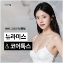 바로그의원 이미지