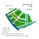 지도인라인경기장 네이버블로그