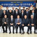 강원도민일보