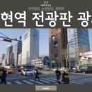 강남광고