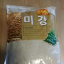 미강마트