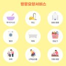 정든요양병원 이미지