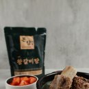 왕갈비탕 네이버블로그