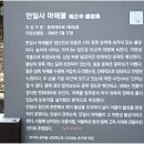 만일사 - 1258 | 만일사