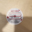 우연당구장 이미지