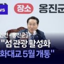 (유)평화관광 네이버블로그