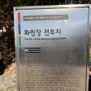 신봉리 석조보살입상 | 상주 화령장 전투 기념관, 석상주 신봉리 석조 보살입상