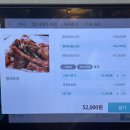 코다리명가군포부곡점 | [군포맛집] 코다리 명가