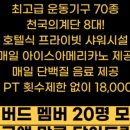 하이프(HIFE) 네이버블로그