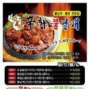 신화불날개 네이버블로그