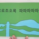 까아망