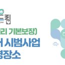 장관종합전문정비 이미지