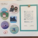 소울soull