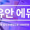 에듀스카이컨설팅