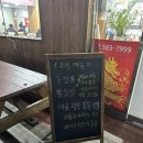 태화휴게소 - 19387 | 태화휴게소