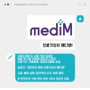 일등의료기 이미지