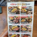 돈통마늘보쌈 세곡신도시점 | 돈통마늘보쌈 세곡신도시점 / 달달한 마늘소스 ^^