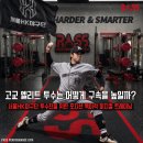 S.R스포츠컨디셔닝센터 | [서울피지컬센터] 고교 엘리트 투수는 어떻게 구속을 높일까? : 서울HK야구단 투수진을 위한 포지션...