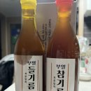 신광초등학교 | [인천/중구] 고물가 시대에 참기름 8천원? 인천 중구 신흥동 부일참기름 직접 다녀온 솔직 담백 후기