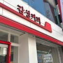감성커피대구방촌점