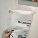 명성세탁 | 기록] 베베룬 엠보손수건 천기저귀(핫딜 가격) 르베베 손수건 후기, 아기 손수건 세탁, 세탁기 건조기 청소