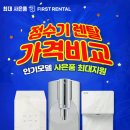 본렌탈 이미지