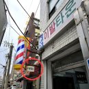 모범이발관 네이버블로그