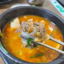 영식이네순대국밥