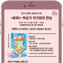 아리랑어린이도서관 티스토리