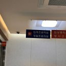 이마트24주안대로점 | [임신 24주차] 요약 = 정밀초음파, 임당검사, (일방적인)부부싸움