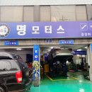 명카센타 이미지