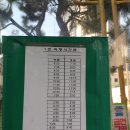 명장2 치안센터 이미지