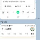 산호오락실 이미지