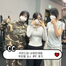 카인드짐24시 헬스&PT 수원인계점 | 수원 헬스장 추천[카인드짐24시 헬스&amp;PT 수원인계점] :: 주은쌤 2:1 PT 후기