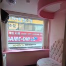 악쓰는하마코인노래연습장 네이버블로그