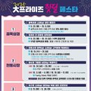 프라이즈 이미지