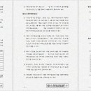 하나 행정사 가맹거래사 사무소 이미지