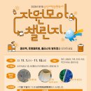 모아자원 이미지