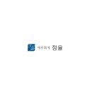 세무회계청율세무사강홍구