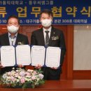 동우씨엠 머니투데이