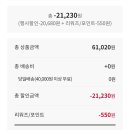 (집)프라임할인마트 이미지