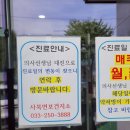 사북면보건지소 이미지