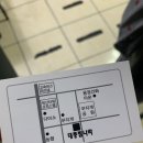 대풍찜나라 이미지